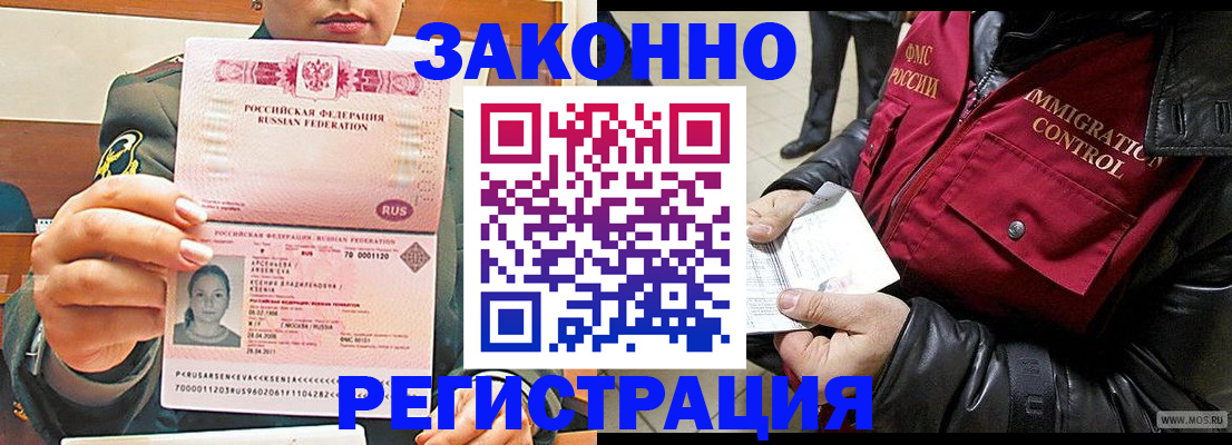 найти адрес прописки в Новотроицке